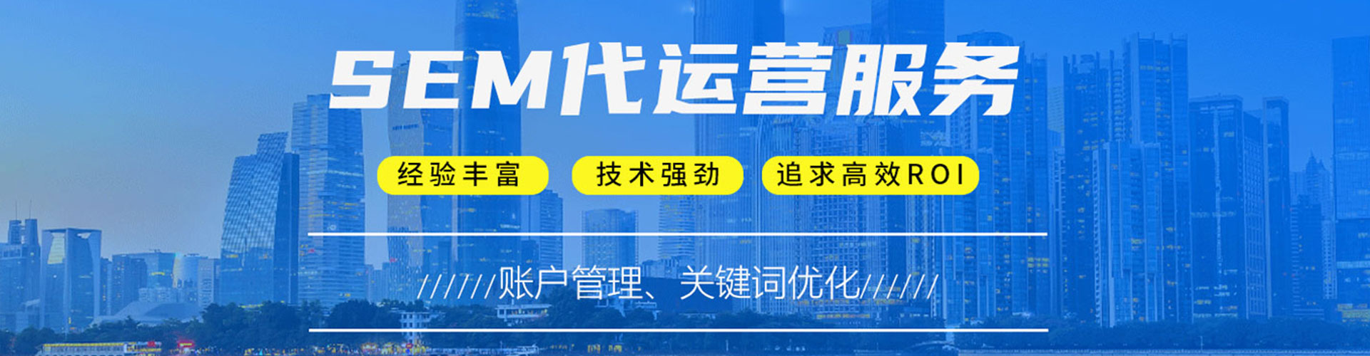 蒲江百度竞价赚钱