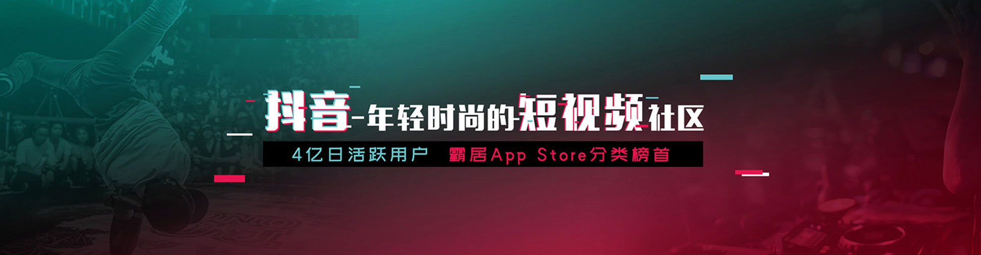 蒲江信息流代运营
